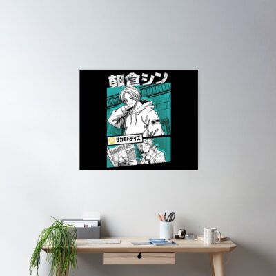 Alternative view of Shin Asakura Vintage Fan Print Poster
