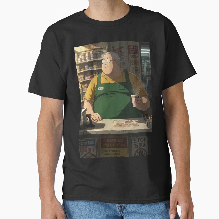 Taro Sakamoto Collectible Legacy Print Print T-shirt