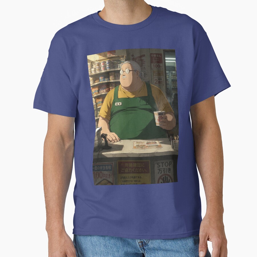 Taro Sakamoto Collectible Legacy Print Print T-shirt - Image 4