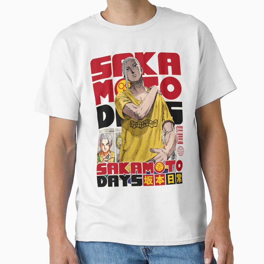 Sakamoto Tarou Classic Iconic Print T-shirt - Image 2