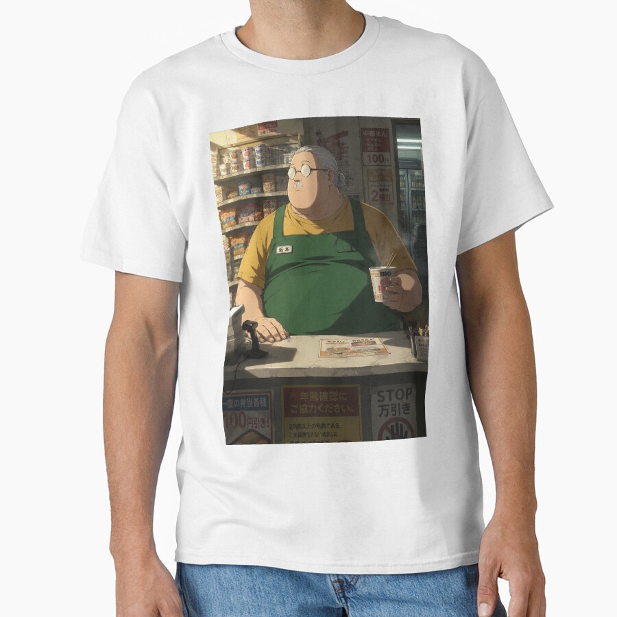 Taro Sakamoto Collectible Legacy Print Print T-shirt - Image 2