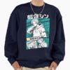 ssrcooversized sweatshirtmens 0105081f66c8590f4efrontsquare productx1000 9 - Sakamoto Days UK Shop
