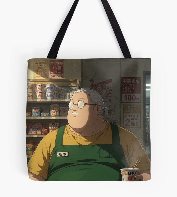 Taro Sakamoto Vintage Graphic Tote Bag